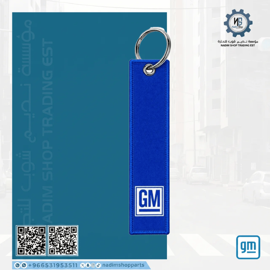 ميدالية GM