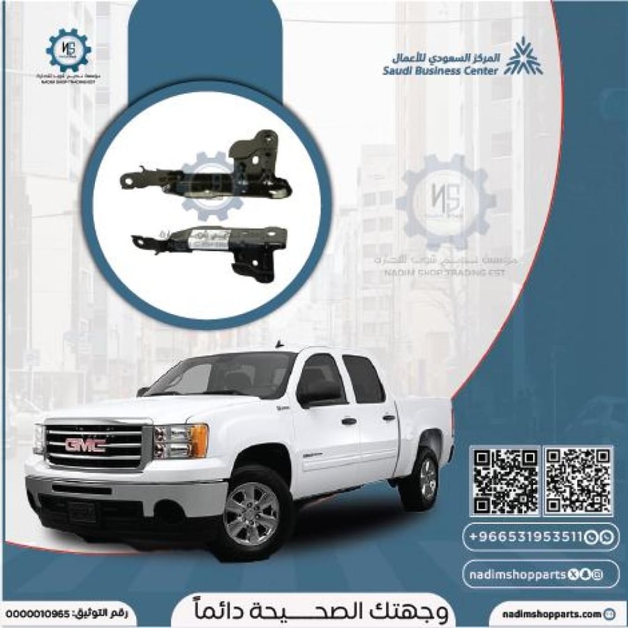 ميزانية كبوت سييرا يسار 2007-2013