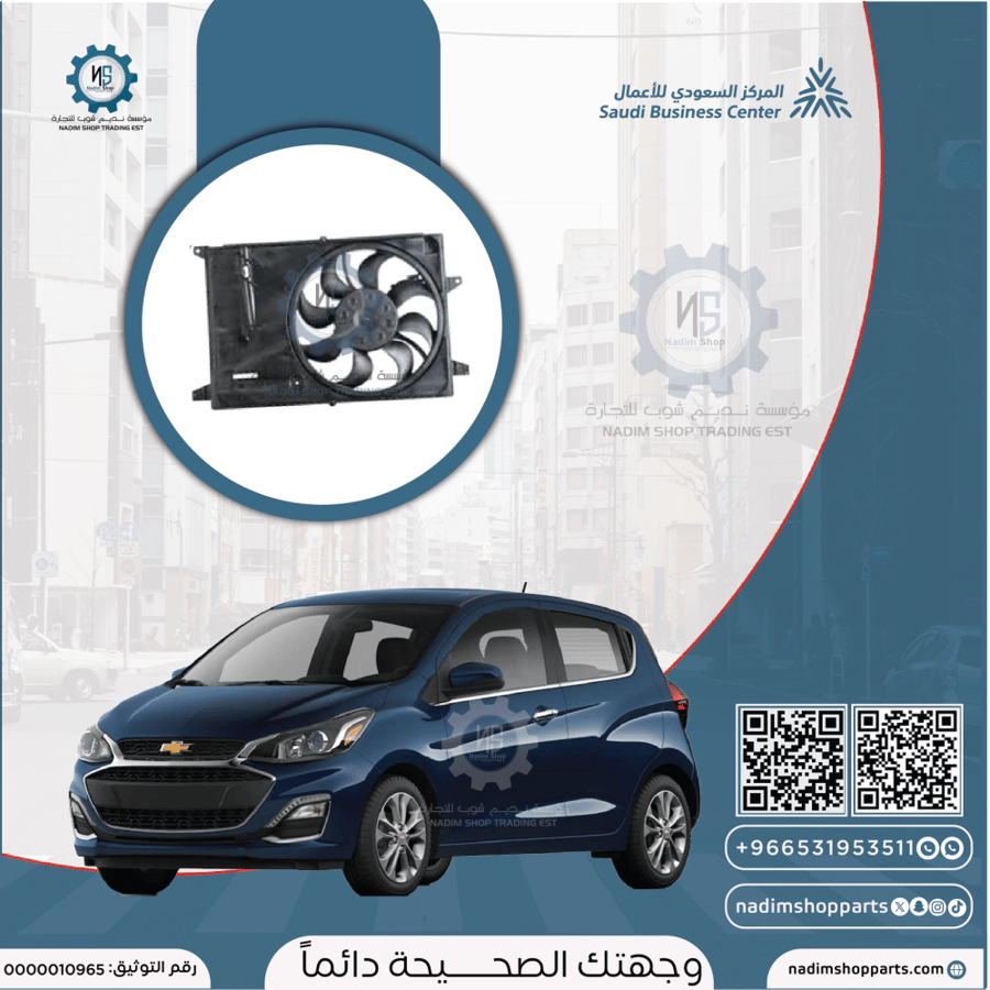 مروحة رديتر سبارك 2016-2022