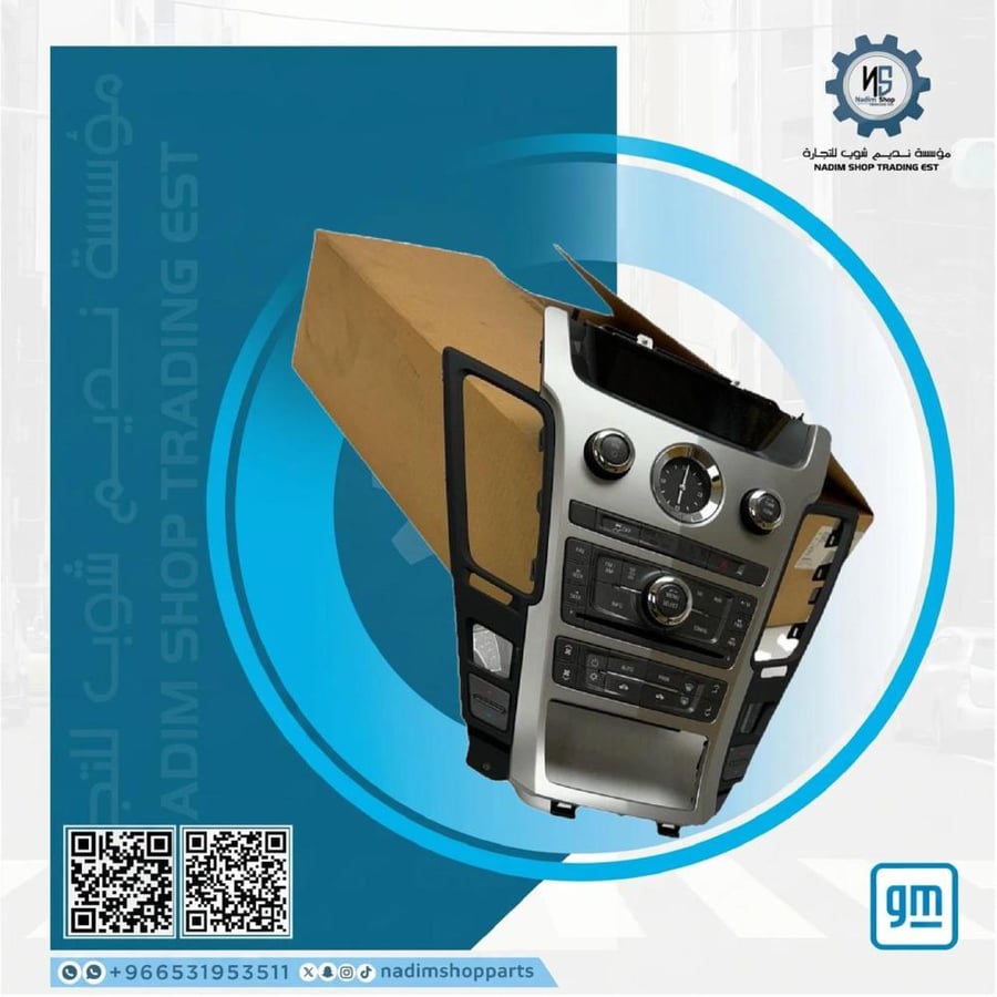 لوحكم ستيريو وراديو أصلية GM — كاديلاك CTS 2009–2014 | رقم القطعة 22748629 — تعديل تردد وساعة وحة تصوت — Ebony — ACDelco / إيسيديلكو