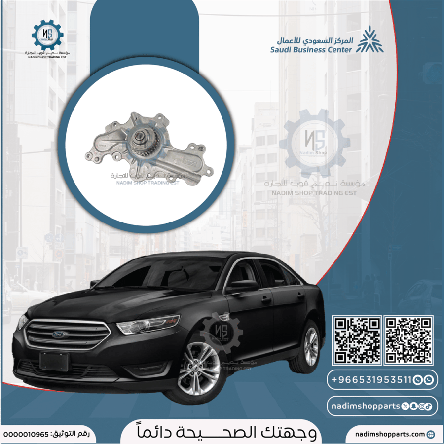 طرمبة ماء تورس 2010-2019 6سلندر ترس واحد اصلي