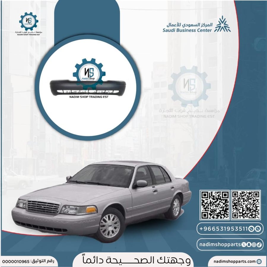 صدام امامي كروان فكتوريا 2006-2011