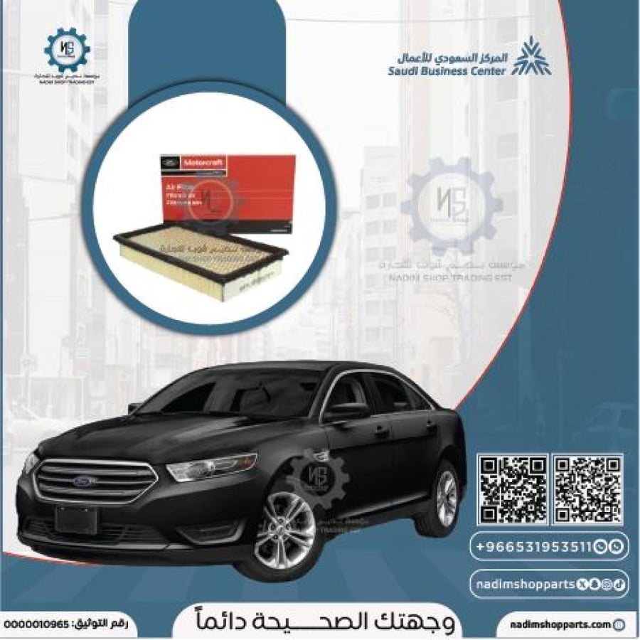فلتر هواء تورس
