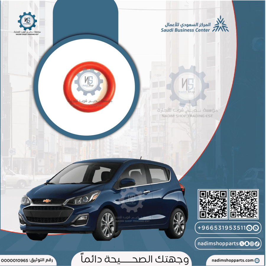 صوفة شخال طرمبة زيت 2014 اصلية