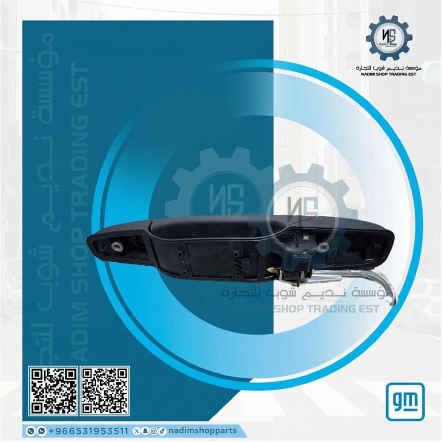 مقبض باب خلفي يسار اصلي gm يوكن -تاهو -افلانش- سييرا-سلفرادو 2007-2014  رقم القطعة 20954815