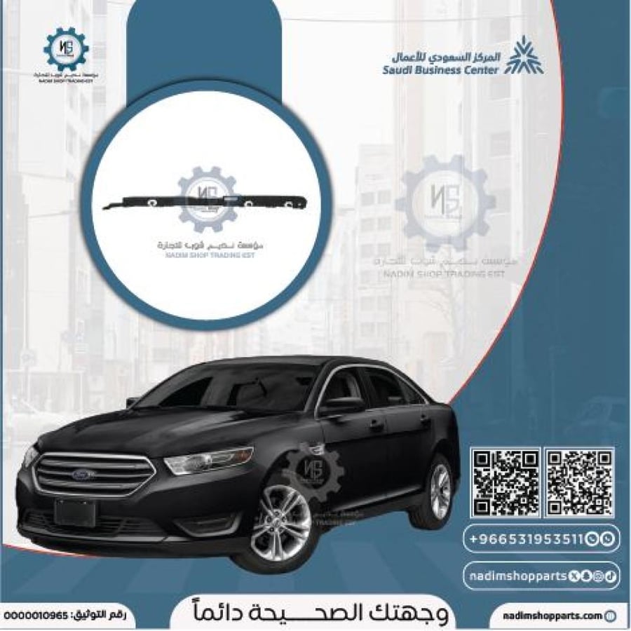 مشكبية ربلة صدام خلفي طويلة يمين تورس 2013-2019