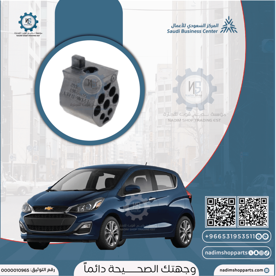 ربلة رديتر كروز سبارك 2016-2020