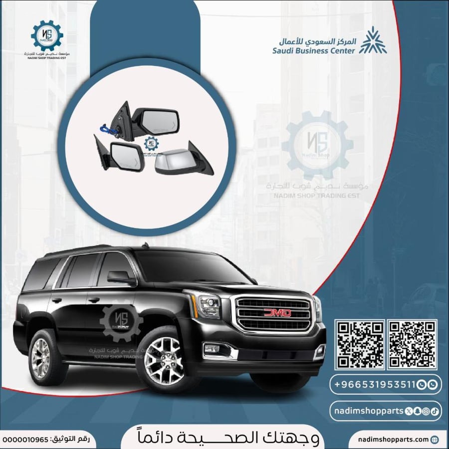 مرايا  يوكن 2015-2020 يمين إشارة سهم غطا كروم