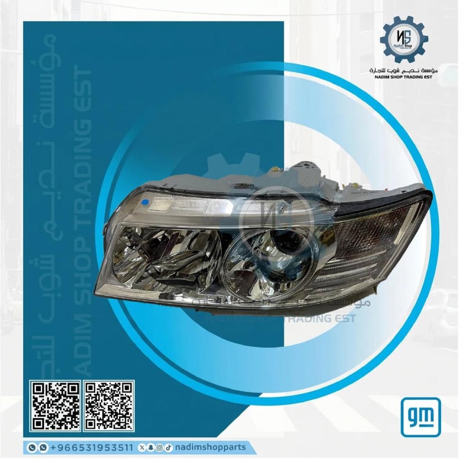 طقم شمعات نور امامي لومينا  LTZ 2005-2006 يمين ويسار اصلي رقم القطعتين {92122158 - 92122159}