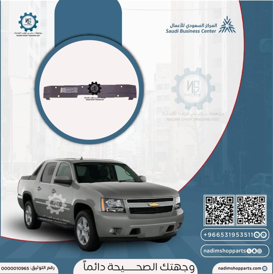 غطاء حماية ردتير العلوي افلانش 2007-2014
