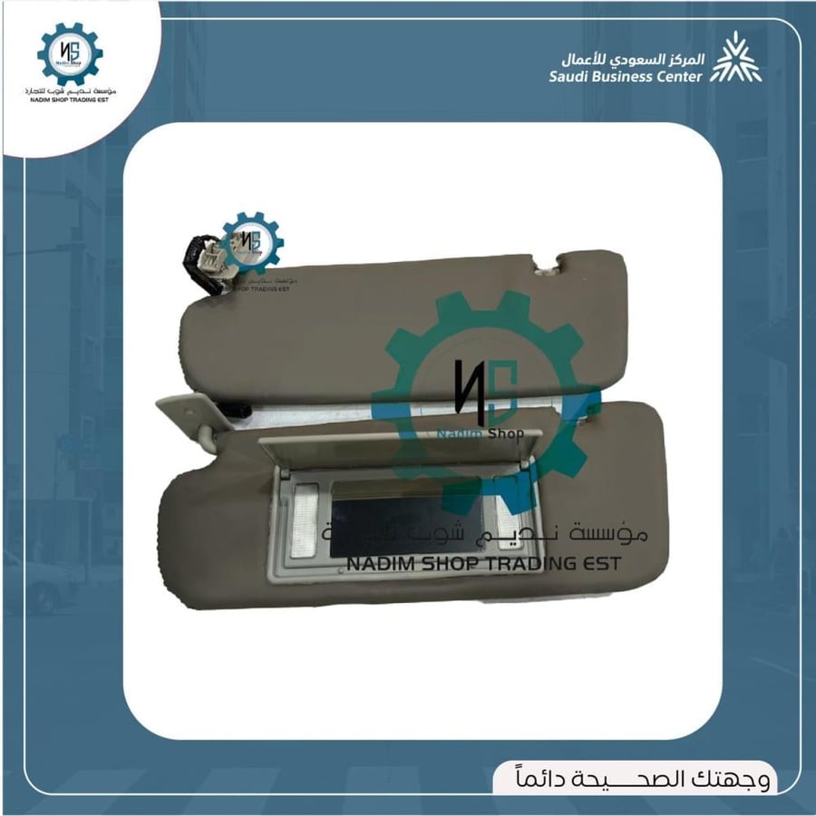 طقم شماسة كابرس رويال مستخدم اصلي