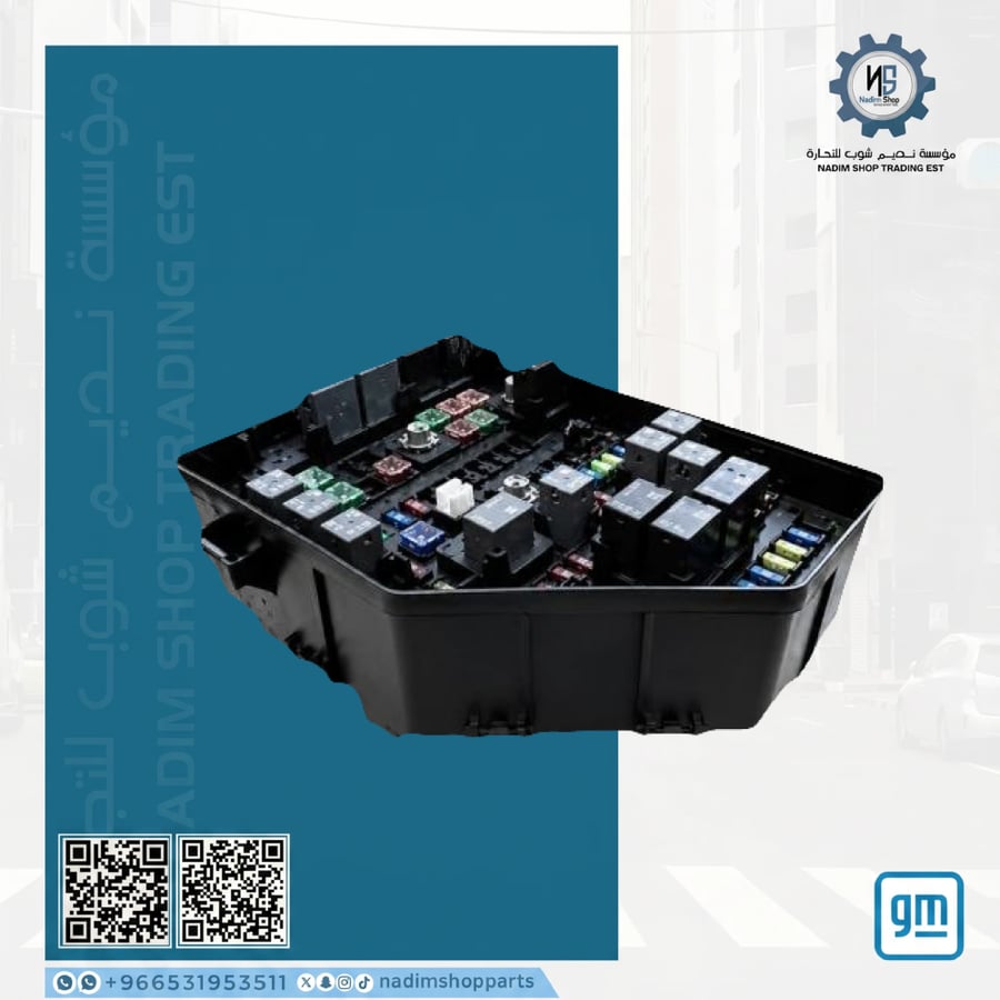 علبة فيوزات كابرس SS-royal مستخدم اصلي 2007-2013