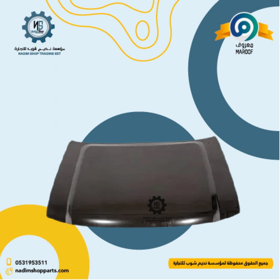 Aluminum hood for Expedition 2007-2014