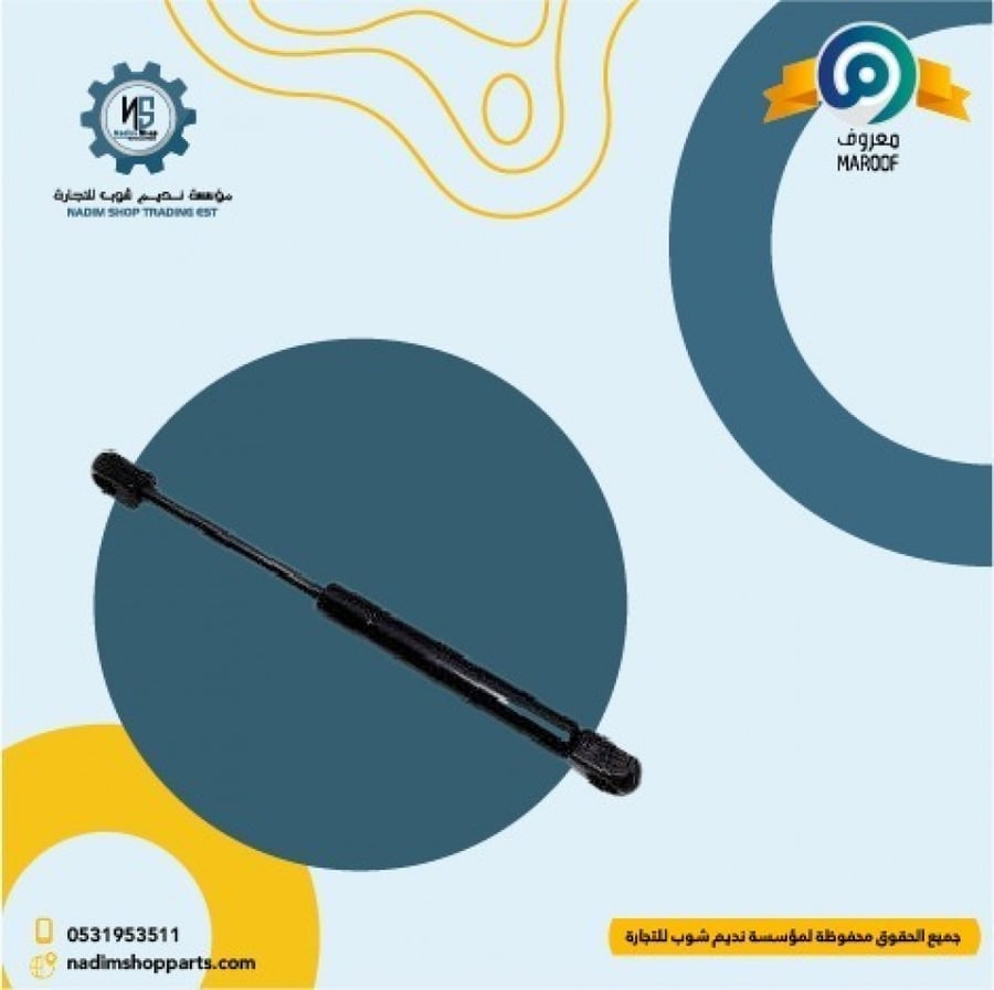 مساعدا كبوت اكسبيدشن يمين 2007-2014