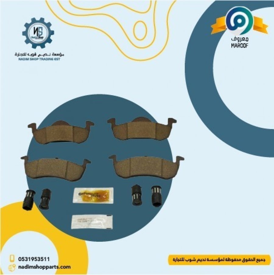 فحمات خلفية اكسبيدشن ميتاليك 2007-2014