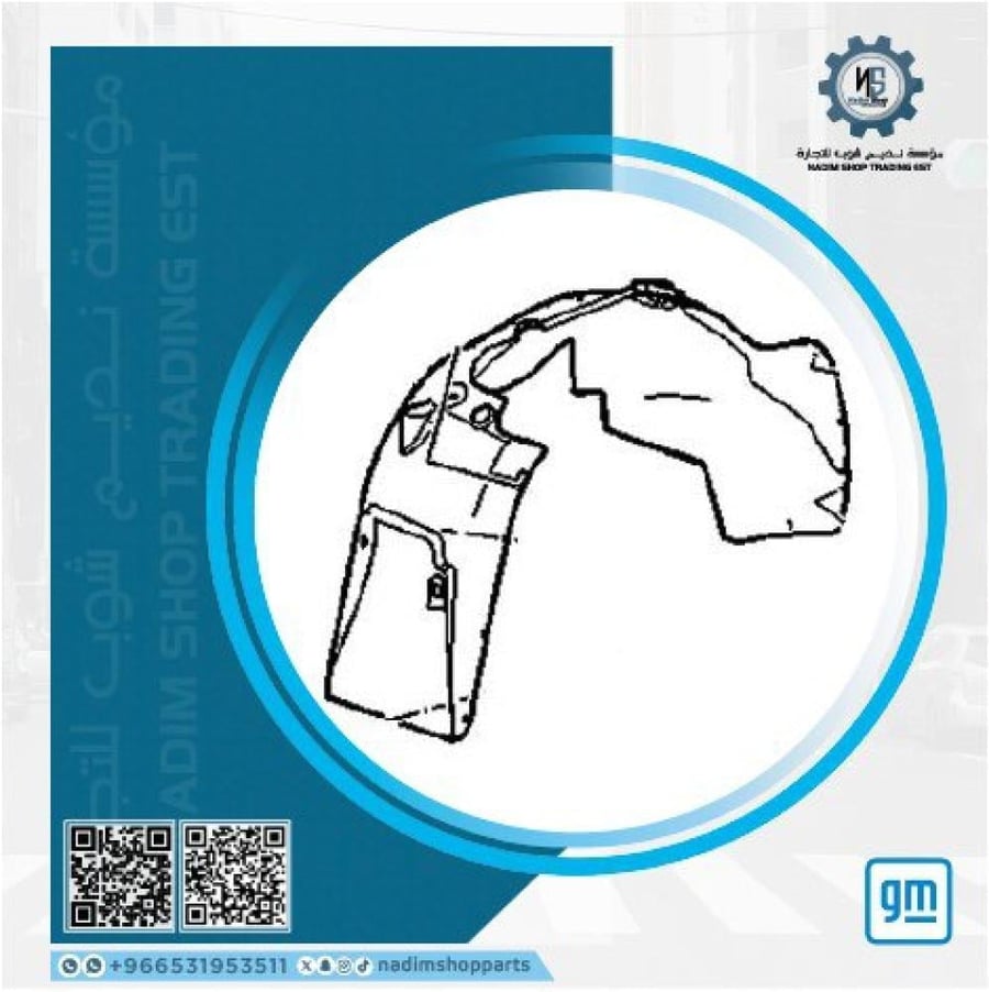 بطانة كفر تاهو - يوكن امامي اصلي يسار  gm 2007-2014