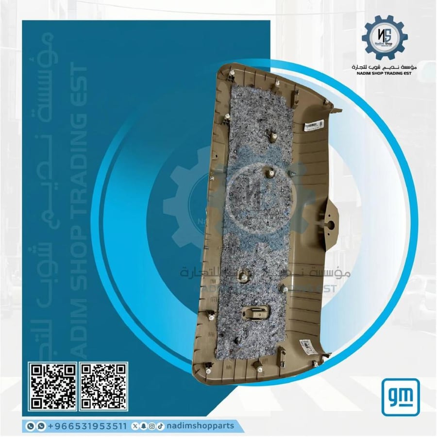 ديكور باب الشنطة الخلفية للسيارة يوكن - تاهو - سوبربان 2007-2014 اصلي gm جديد رقم المنتج(20986830)