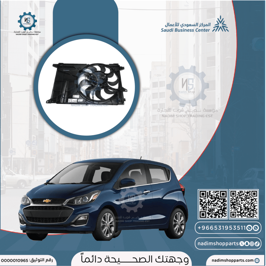هواية رديتر سبارك 2016-2022 اصلي