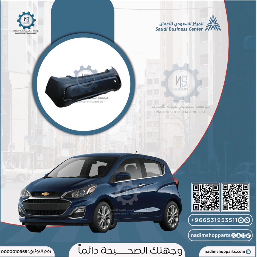 صدام خلفي سبارك 2019-2022