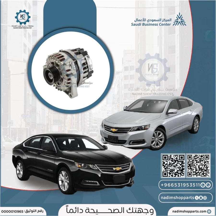 دينو امبالا 2014-2020 -ماليبو ترين