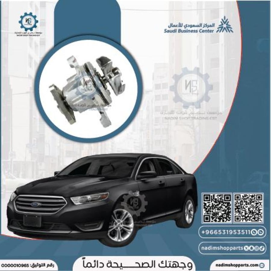 طرمبة ماء تورس 2010-2019 4 سلندر