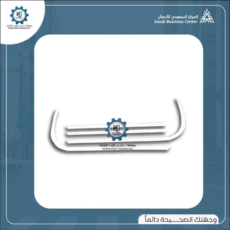 طقم أزياق ايطار النوافذ نيكل تاهو- يوكن 2007-2014