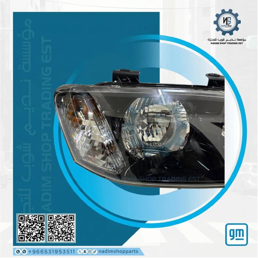 شمعه لومينا يمين 2007-2013 اصلي gm وكالة رقم القطعة {92216563}