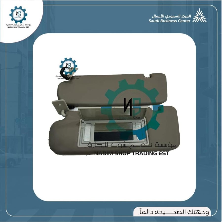 طقم شماسة كابرس رويال مستخدم اصلي