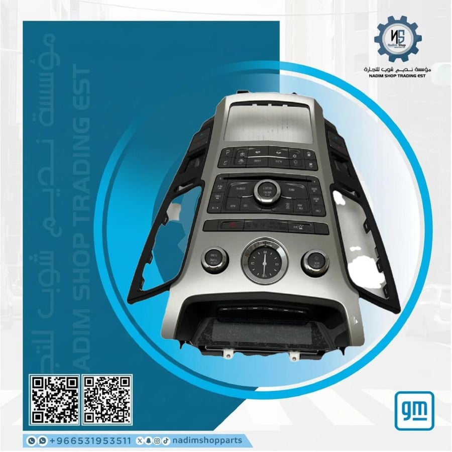لوحكم ستيريو وراديو أصلية GM — كاديلاك CTS 2009–2014 | رقم القطعة 22748629 — تعديل تردد وساعة وحة تصوت — Ebony — ACDelco / إيسيديلكو