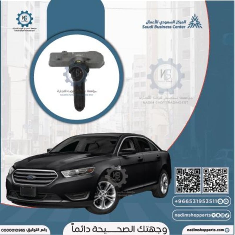 حساس كفر تورس 2010-2018