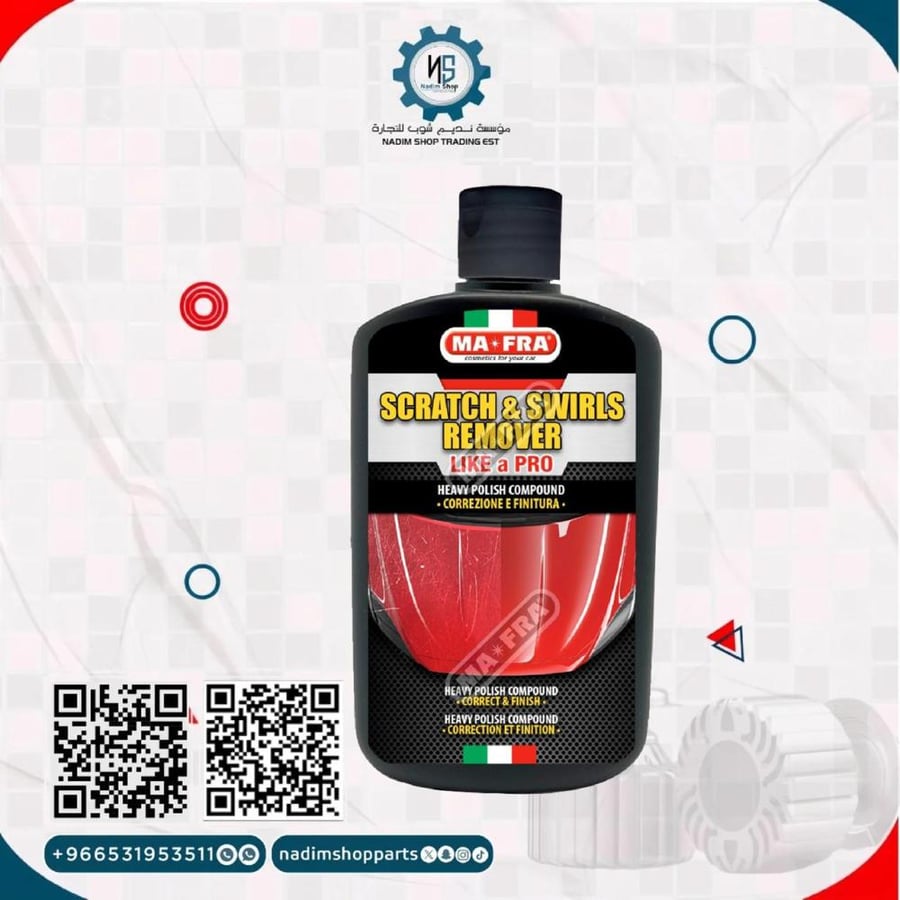 مافرا مزيل الخدوش والدوامات (Scratches & Swirls Remover) — معجزة إزالة الخدوش والدوامات — 150 مل
