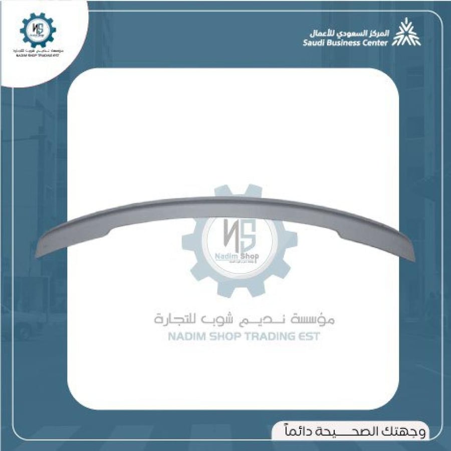 جناح شفرولية امبالا 2014-2020
