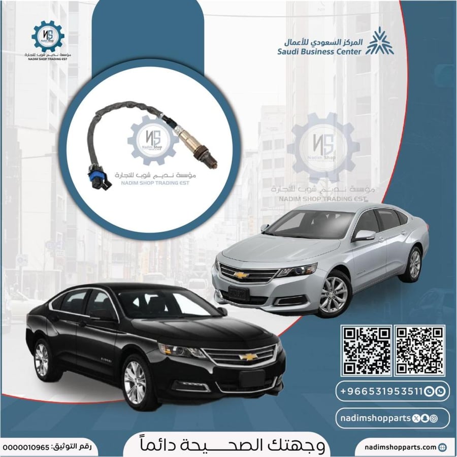 حساس شكمان امبالا 2014-2020
