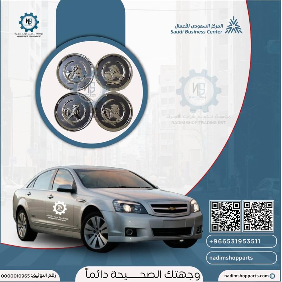 طقم اكواب هولدن كابرس  الطقم 4 حبة