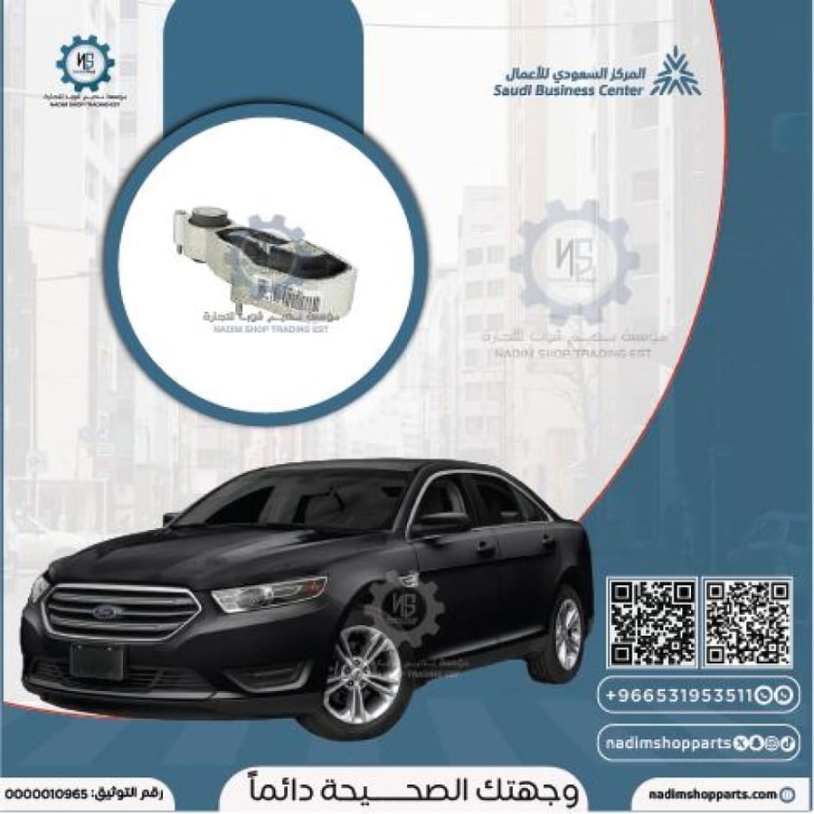 كرسي قير تورس تحت