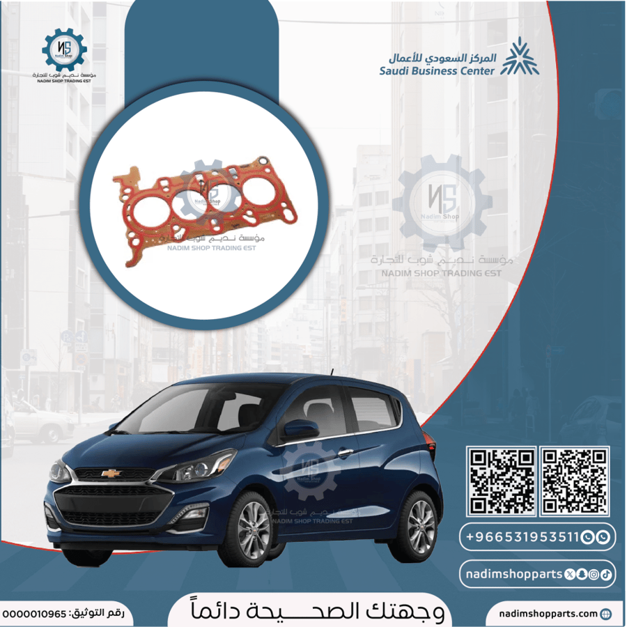 جازكيت راس مكينة سبارك 1.6 1.5 2016-2021 اصلي