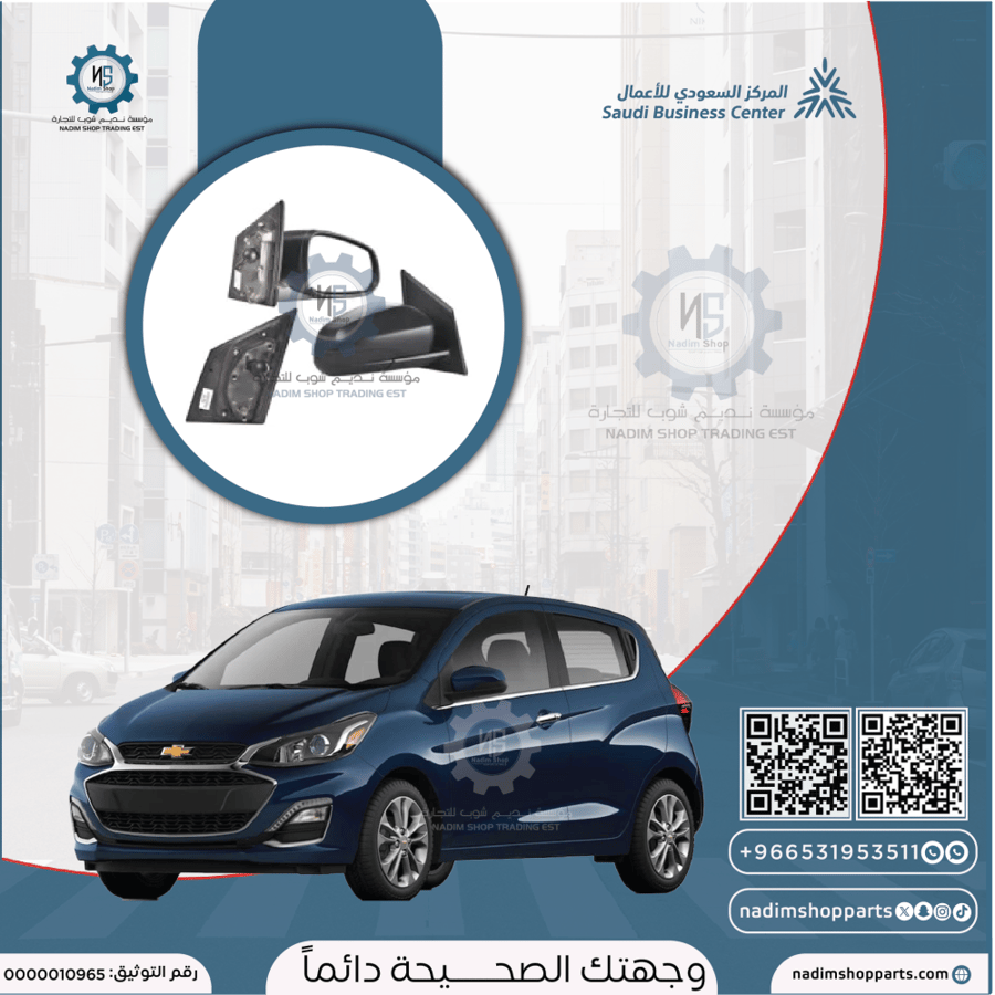 مراية كامل بالغطاء سبارك 2016-2022 يمين اصلي