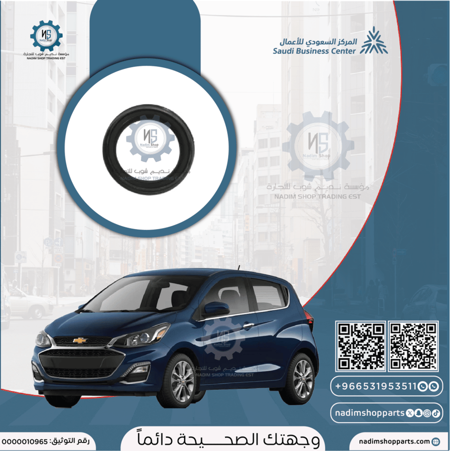 صوفة مكينة امامية اصلية 4سلندر 2014-2022/ ستة سلندر2016-2021