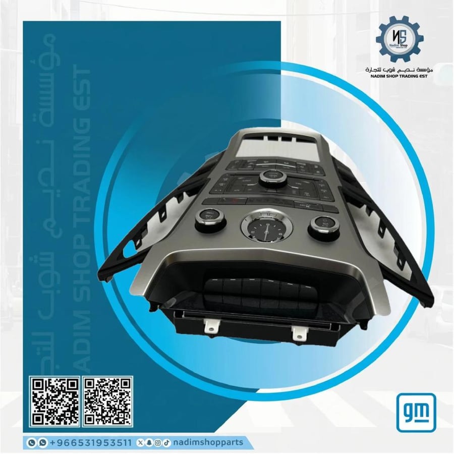 لوحكم ستيريو وراديو أصلية GM — كاديلاك CTS 2009–2014 | رقم القطعة 22748629 — تعديل تردد وساعة وحة تصوت — Ebony — ACDelco / إيسيديلكو