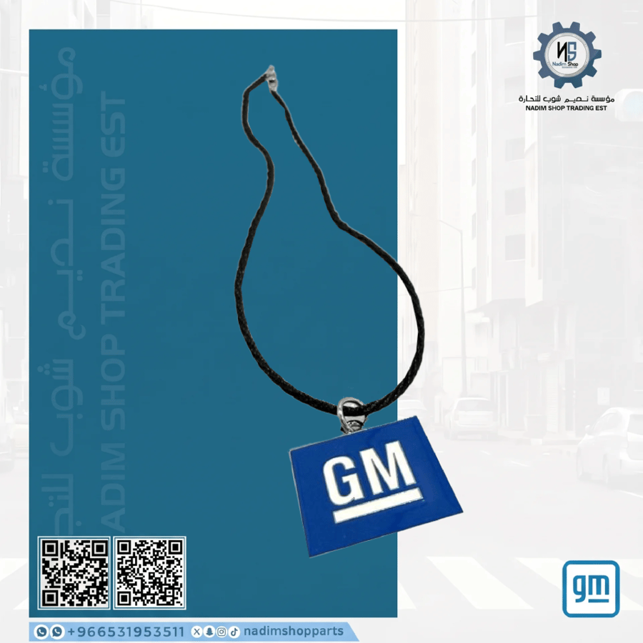 تعليقة مراية GM
