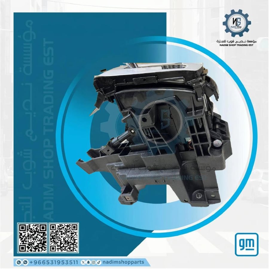 قير ذراع ناقل الحركة الأتوماتيكي كروز 2009-2016 اصلي gm رقم القطعة 95174468
