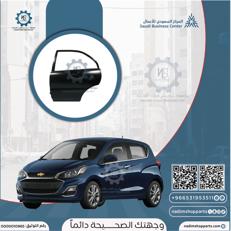 باب خلفي سبارك 2016-2020 يسار