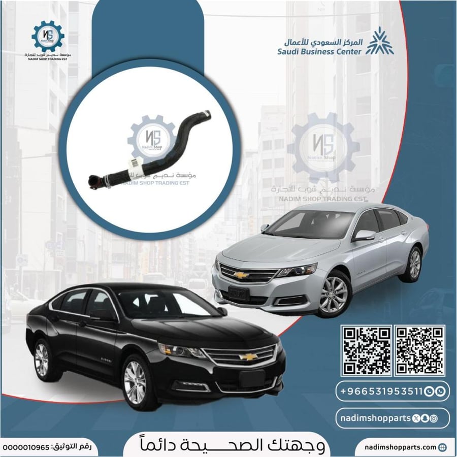 خرطوش فوق امبالا 2014-2020