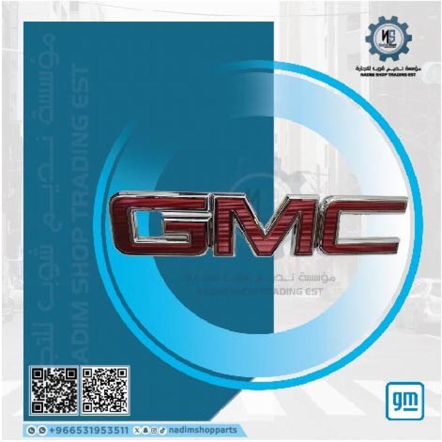 علامة شبك GMC 2015-2020 اصلي gm