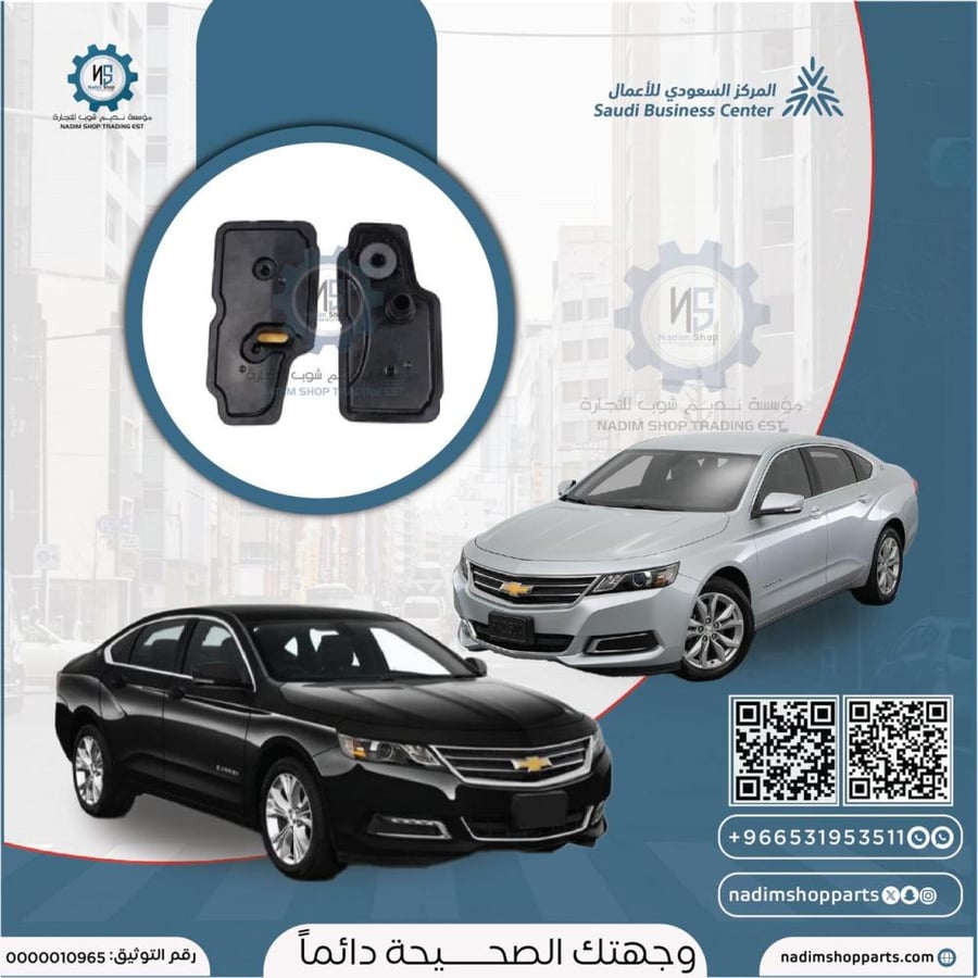 فلتر قير امبالا 2014-2020