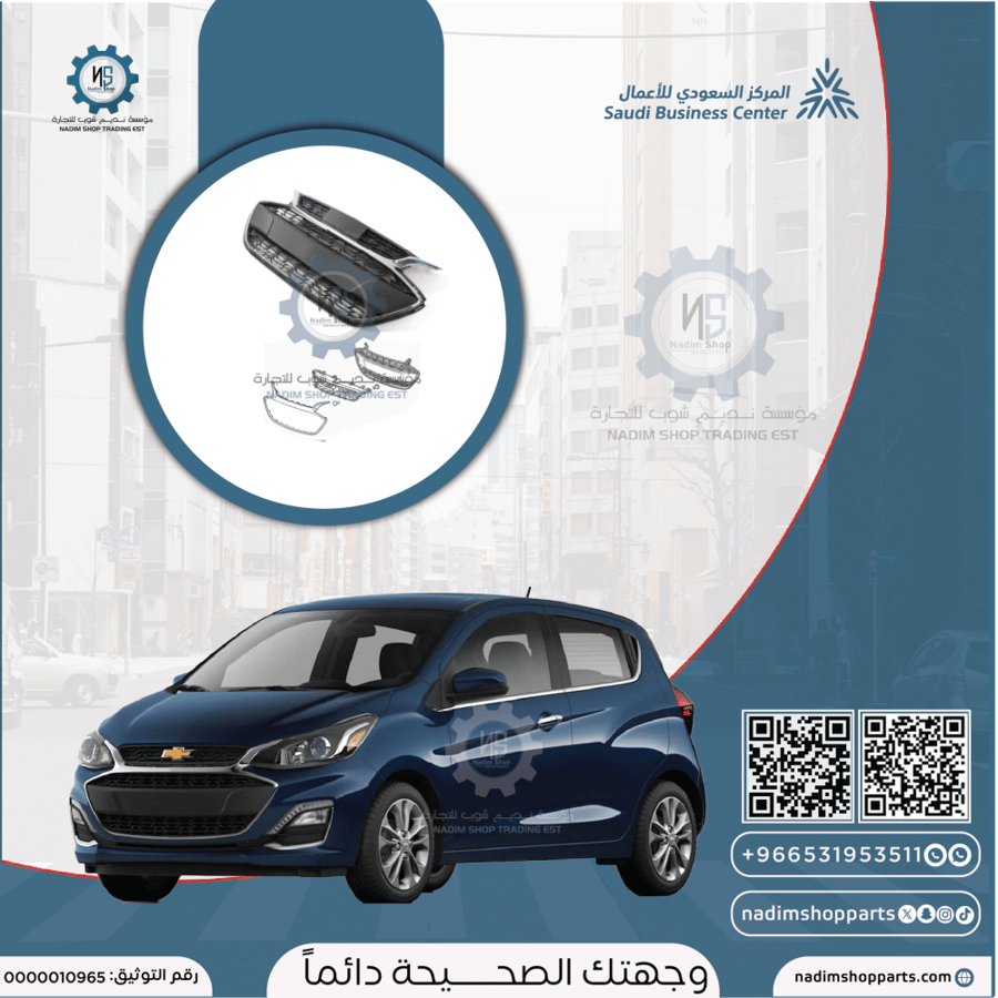 شبك امامي سبارك 2019-2022