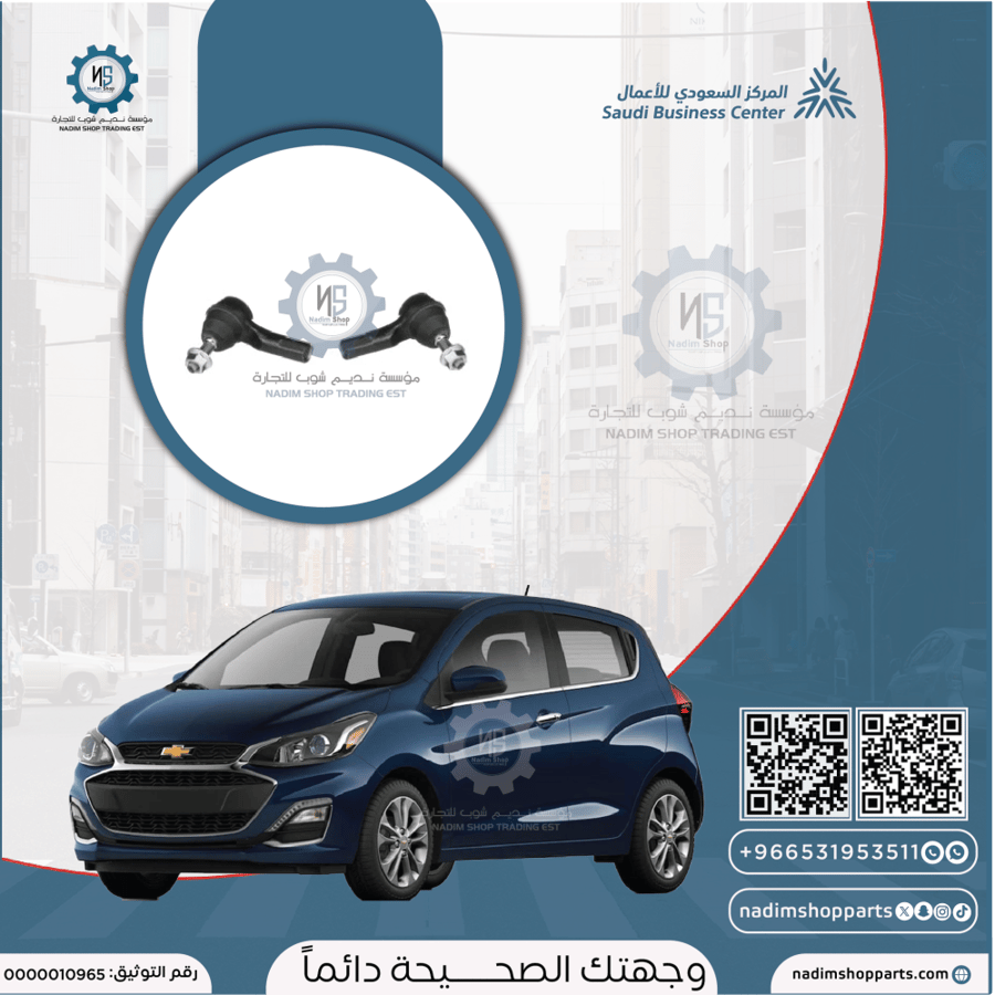 ذراع خارجي سبارك 2016-2021 طقم يمين + يسار بيستا