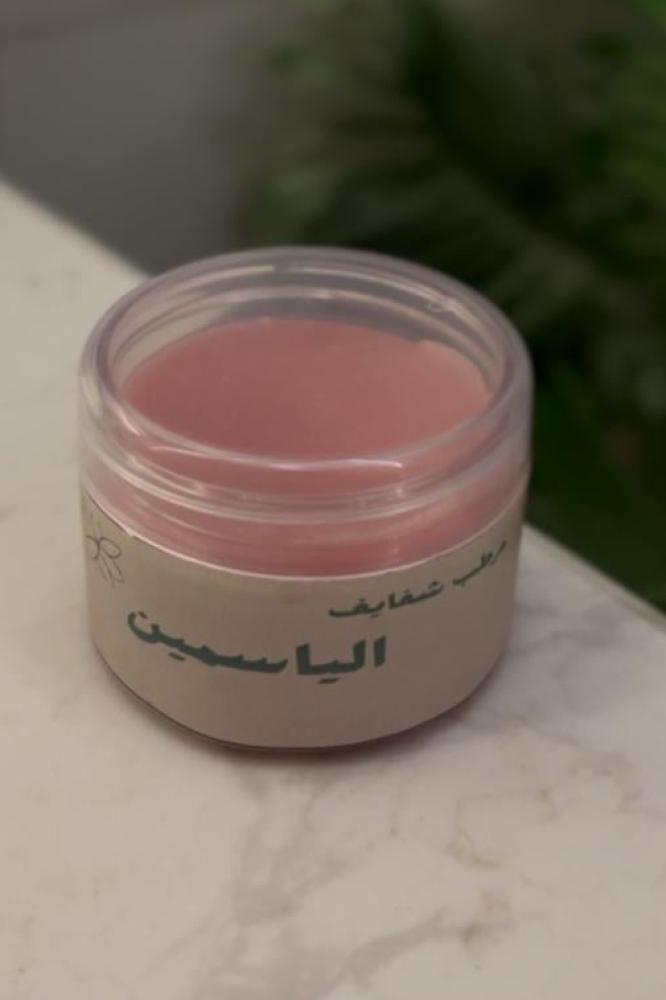 Lip moisturizer