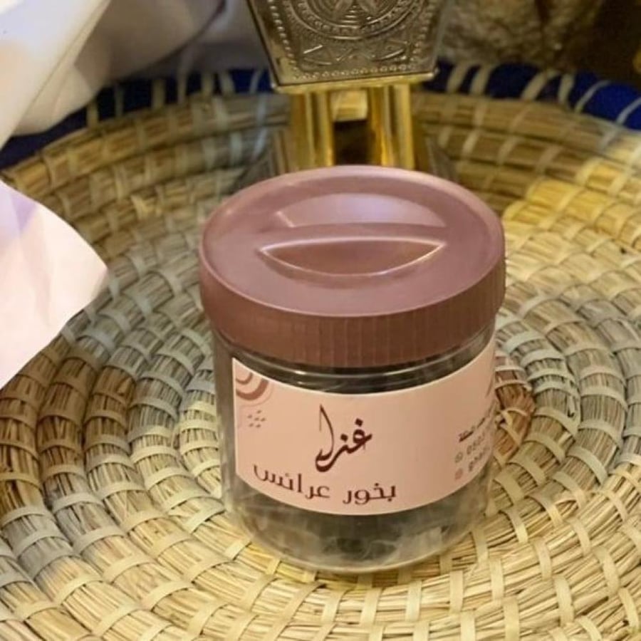 بخور عرايس المميز