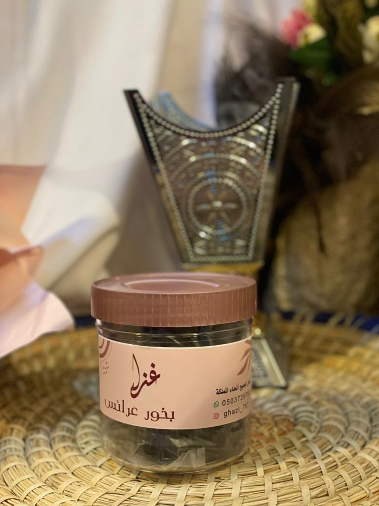 بخور عرايس المميز